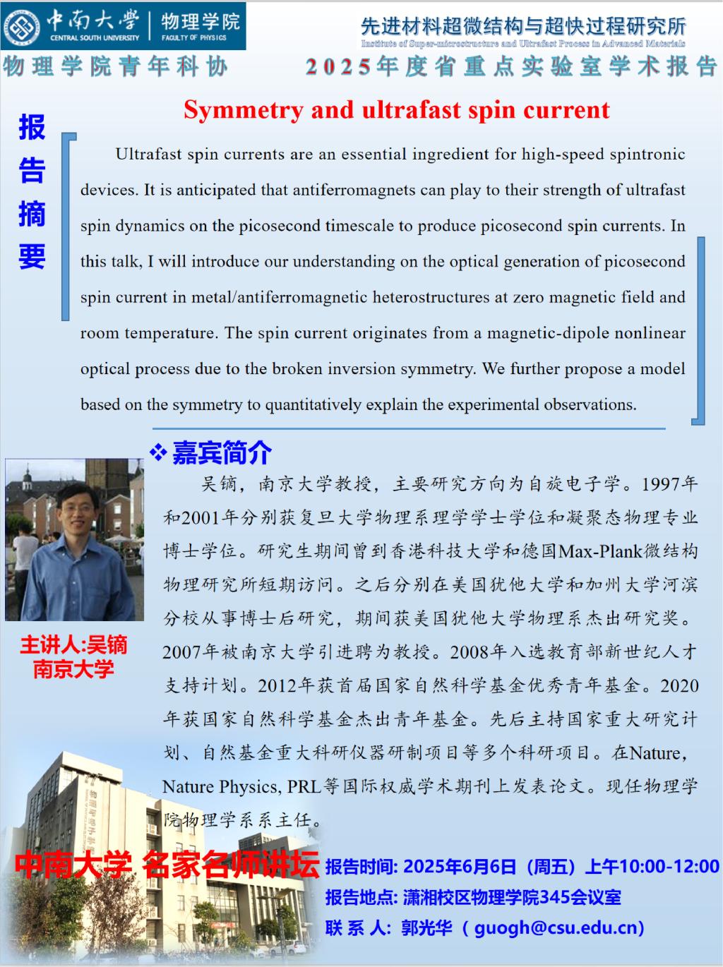MK官方APP下载