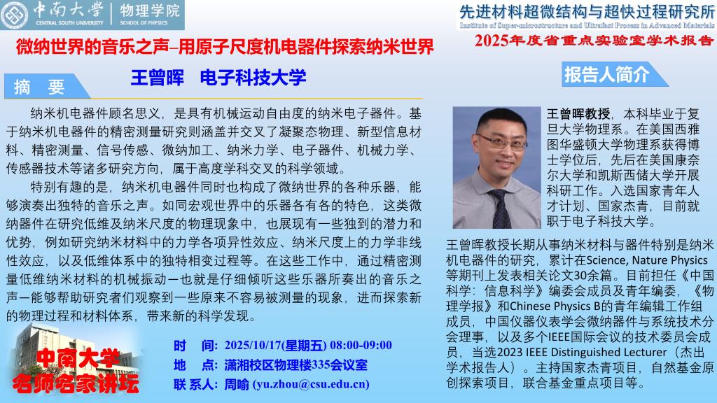 MK官方APP下载