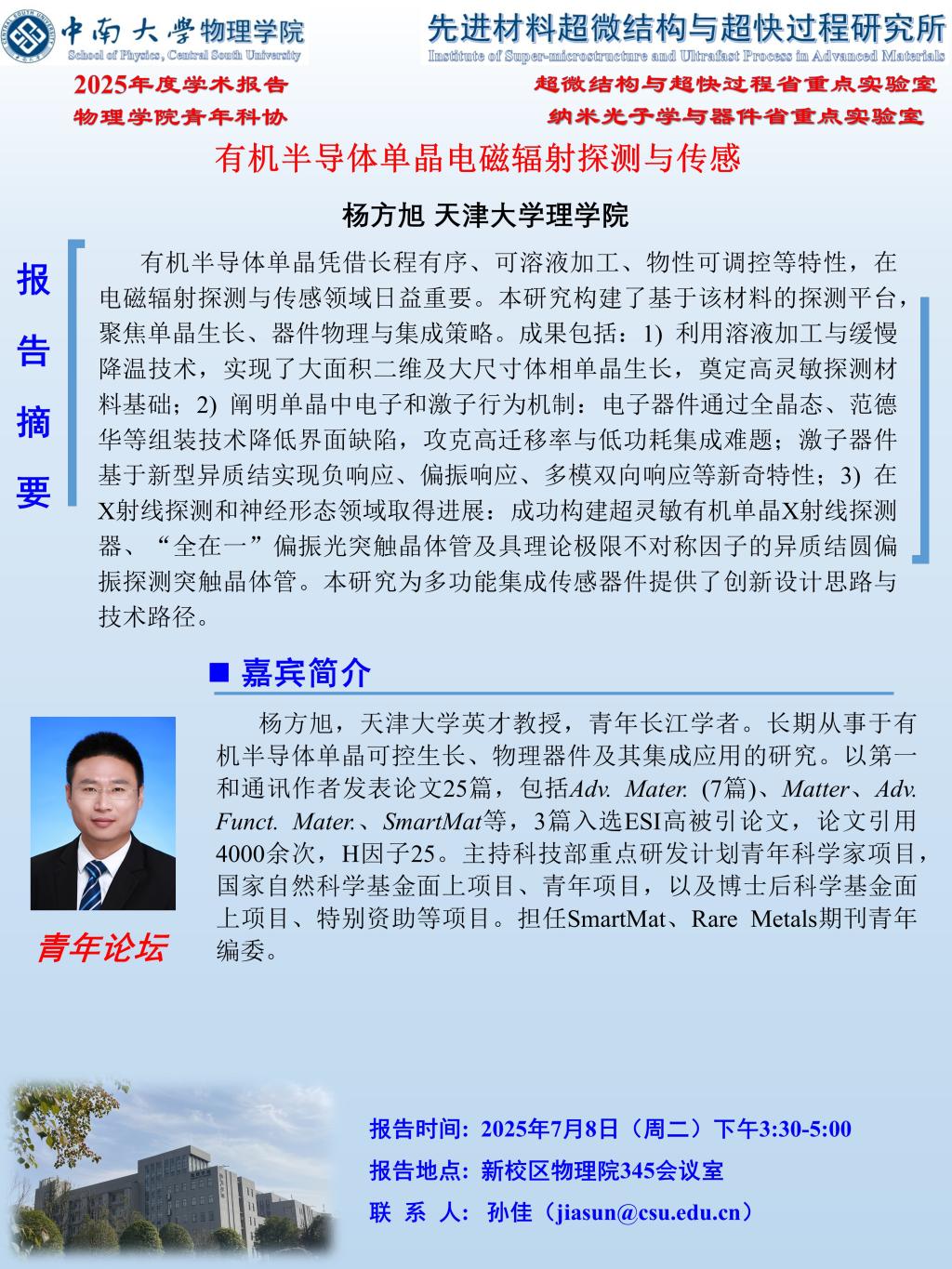 MK官方APP下载