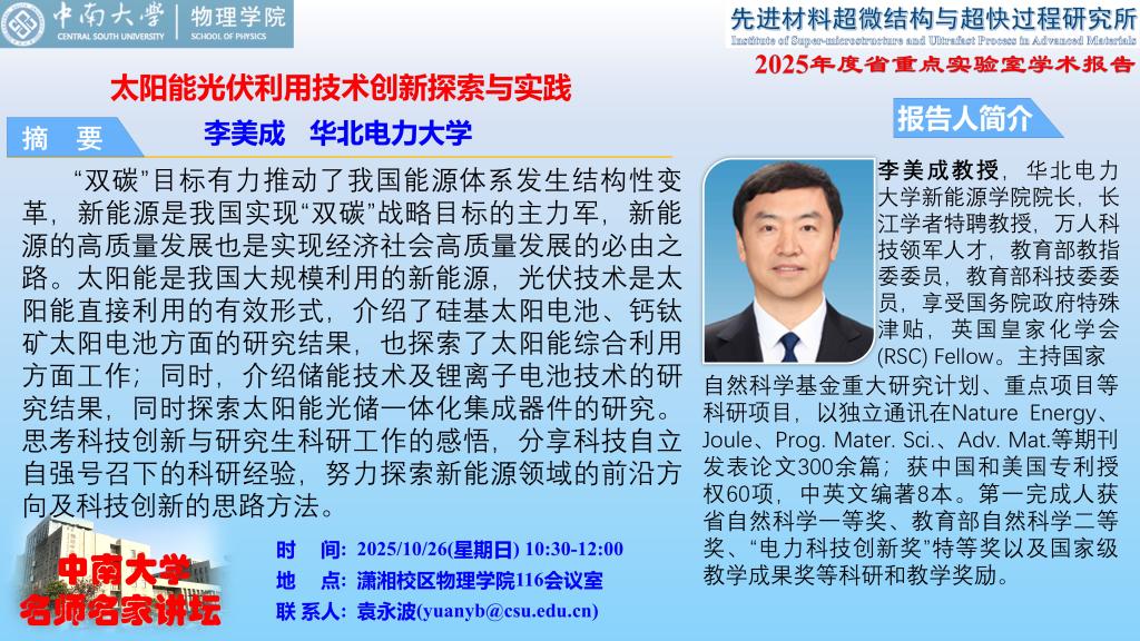 MK官方APP下载