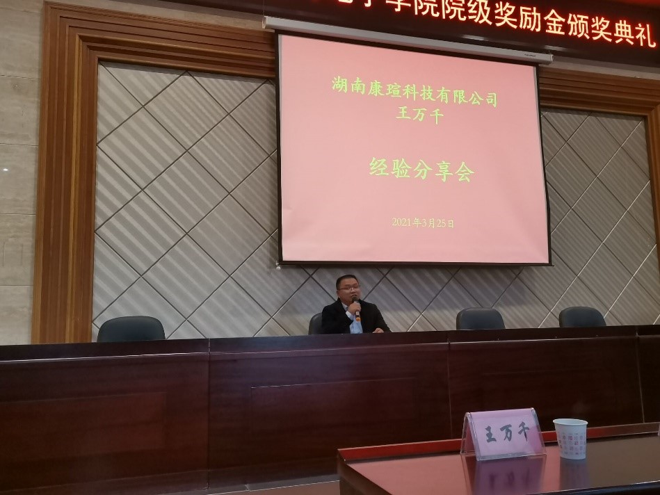 kangxuan2.jpg