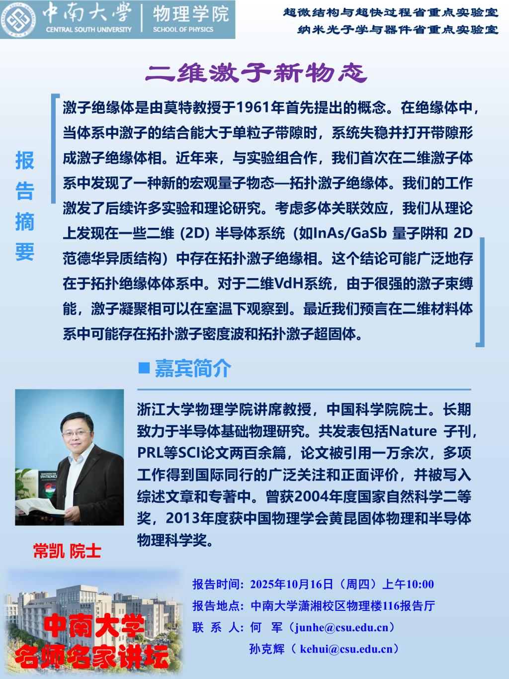 MK官方APP下载
