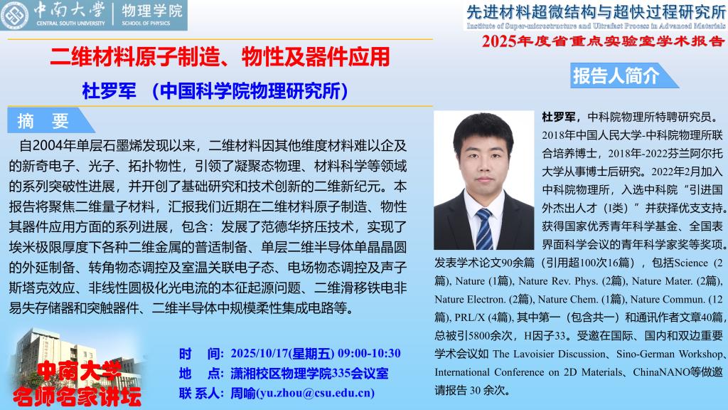 MK官方APP下载